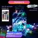 Розумна гірлянда Smart 250 LED довжина 2,5 м з керуванням смартфона прозора мультиколор (XIT-1733044W) - зображення 2