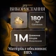 Гірлянда штора з фігурками Повітряна куля 3 метри 6 ламп тепле білий світло 6L3MBAL - зображення 3