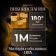 Гирлянда штора с фигурками домиков 3 метра 6 ламп теплый желтый свет - изображение 3