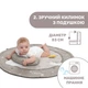 Розвиваючий килимок Chicco Enjoy Colours Gym, бежевий 09866.00 - зображення 4