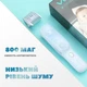 Дитяча машинка для стрижки VGR V-155 BLUE дітей новонароджених безшумна тиха з насадками MS-685 0-12 мм - зображення 3