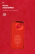 Чехол для смартфона Tecno Spark Go 1 (KL4) ArmorStandart Icon Red Camera cover (ARM81217) - изображение 4