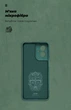 Чехол для смартфона ArmorStandart ICON для Motorola G55 5G Camera cover Dark Green (ARM81209) - изображение 4