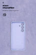 Чехол для смартфона ArmorStandart ICON для Samsung Galaxy S25 Camera cover Lavender (ARM81575) - изображение 4
