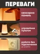Аккумуляторный ночник с USB зарядкой LED RGB лампа в спальню Villa Volance с пультом, смена 13 цветов, регулировка яркости белая + желтая - изображение 2
