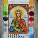 Набір для вишивання бісером Art-Millennium. N-0084 Свята Фотіна (Світлана). Іменна ікона - изображение 1