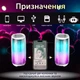 Портативна колонка 8 Вт з підсвічуванням та USB Білий PULSE5W - зображення 2