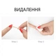 Набор гелевых наклеек для ногтей твердеющие в УФ лампе 60 секунд Nail Gel наклейки для маникюра Розовый нюд (YV-8106) - изображение 8