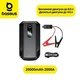 Пускозарядное устройство Бустер Baseus Max Car Jamp Starter Super Energy 3in1 20000 mAh 2000A 12V с функцией Павербанка 5V/3A и LED фонарика (CGNL020001) Black - изображение 1