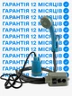 Портативный душ с насосом на аккумуляторе AquaPulse, походный переносной душ для дачи и туризма, 2200mAh (700066) - изображение 7