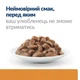 Корм Hill's PD Feline K/D Salmon влажный с лососем для котов с заболеваниями почек 85 гр - изображение 3