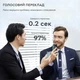 Портативный электронный переводчик HongTop T11 WI-FI 138 языков, 14 без интернета 1500мАч, 2/8GB, 5Мп - изображение 9
