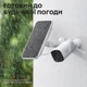 Сонячна панель 4W Semi Eufy Security для вуличних IP-камер - зображення 3