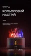 Увлажнитель воздуха, портативный аромадифузор с имитацией огня Kinscoter FLAME J5-7 colors 200 мл, White - изображение 5