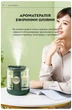 Увлажнитель воздуха портативный Kinscoter KC-019 1L аккумулятор 2000mAh, Dark Green аромадифузор электрический - изображение 4