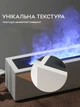 Увлажнитель воздуха, портативный аромадифузор с имитацией огня Kinscoter H3 Nordic Style Flame 200 мл, White - изображение 6