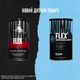 Препарат для суглобів і зв'язок Universal Nutrition Animal Flex, 44 пакетиків - зображення 6
