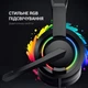 Навушники GamePro HS299 RGB Black (HS299) - зображення 7