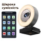 Веб-камера Casecube UHD 2K, с микрофоном, с LED-подсветкой, с шторкой и штативом - изображение 4