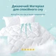 Набор Sleepingg Одеяло всесезонное евро 200х220 см антиаллергенное волокно + 2 подушки 50х70 см Белый (4820227283231) - изображение 8