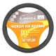 Чохол для керма XL чорний з перфорацією Lavita (LA 26-52832-1-XL) - зображення 1