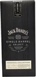 Теннесси Виски Jack Daniel's Single Barrel 0.7 л 45% в подарочной упаковке (5099873218228) - изображение 3