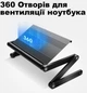 Столик для ноутбука Omax A6 Black (OmaxA6black) - зображення 4