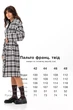 Пальто Emass Клио 44 черно-белый (446-113-1) - изображение 7