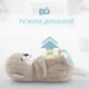 М'яка іграшка казкова дихаюча видра, музикальна, зі світловими ефектами для сну - изображение 9