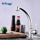 Монокран для кухні Frap F4196 - изображение 1