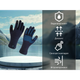 Перчатки водонепроникні Dexshell ThermFit 3.0 Gloves, темно-блакитні, розмір L - зображення 4