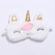 Маска для сна єдиноріг единорог unicorn Honey Fashion Accessories білий (14-96) - зображення 1