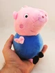 Плюшевая игрушка Свинка Джордж 20 см George из семьи Пеппа Синий - изображение 2