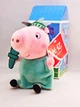 Плюшевая игрушка Свинка Пеппа Принцесса с факелом 20 см Peppa из семьи Пеппа Голограмма в коробке Розовая - изображение 9