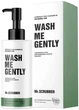 Гидрофильное масло Mr.Scrubber Cleansing oil for normal skin для нормальной и комбинированной кожи 150 мл (4820200230221) - изображение 1
