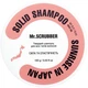 Твердый шампунь Mr.Scrubber Sunrise in Japan Для придания гладкости 100 г (4820200230580) - изображение 1
