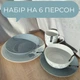Столивий сервіз посуду 30 предметів на 6 персон Ardesto Capri біло-блакитний порцеляна - зображення 2