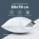 Набор из двух подушек IDEIA 50x70 - Super Soft Classic искусственный пух белый - изображение 3
