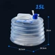 Складная канистра для воды Naturehike РЕ 15 л NH14S002-T - изображение 1