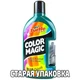 Поліроль з восковим олівцем 500мл зелений color magic plus Turtle Wax, 23341 - зображення 2