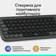 Клавiатура бездротова Logitech Pop Icon Keys графіт (920-013157GR) 293752 - изображение 10