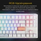 Клавіатура Ducky One 3 TKL Cherry MX Red підствітка, білий укр 292845 - изображение 15