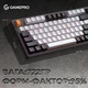 Клавіатура GamePro MK170B Outemu Red Hot-Swap підсвітка, чорна 290963 - изображение 13