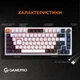 Клавіатура GamePro MK160W Outemu Red Hot-Swap підсвітка, біла 288439 - изображение 10
