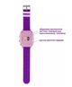 Детские умные часы AmiGo GO005 4G Wi-Fi Thermometer Purple (UA) - изображение 6