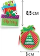 Бирки для подарунків Centrum Christmas 809502 Паперові Об'ємні 8.5х5 см 12 шт (2000998484194) - зображення 3