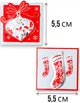 Бирки для подарунків Centrum Christmas 80952 Паперові Об'ємні 5.5х5.5 см 9 шт (4030969809525) - зображення 5