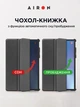 Чехол для планшета Airon Premium для Lenovo Tab P11 Pro (2nd Gen) 11.2" с защитной пленкой и салфеткой Black (4822352781086) - изображение 4