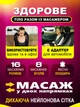 Роликовый массажер накидка воротник Шиацу U-образный вибромассажер для шеи, спины и плеч с подогревом, черный - изображение 3