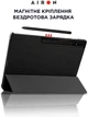 Чехол для планшета AIRON Premium для Samsung Galaxy Tab S8 Ultra 14.6 2022 с защитной пленкой и салфеткой Black (4822352781090) - изображение 5